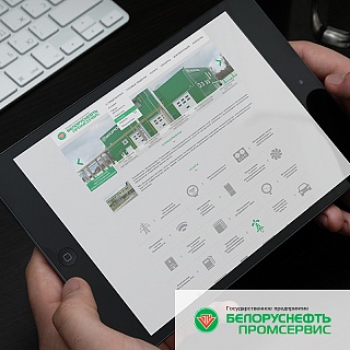 Разработка корпоративного сайта для Белоруснефть-Промсервис