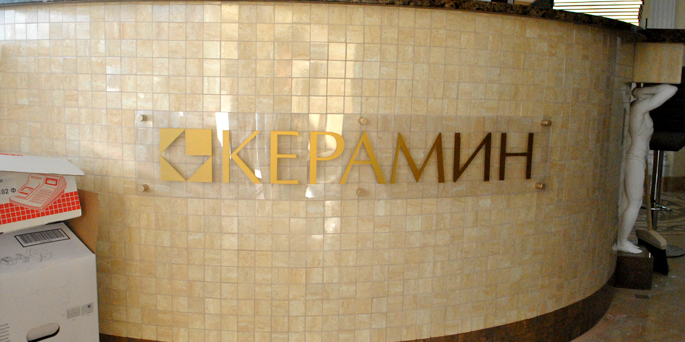 Внутреннее оформление магазина