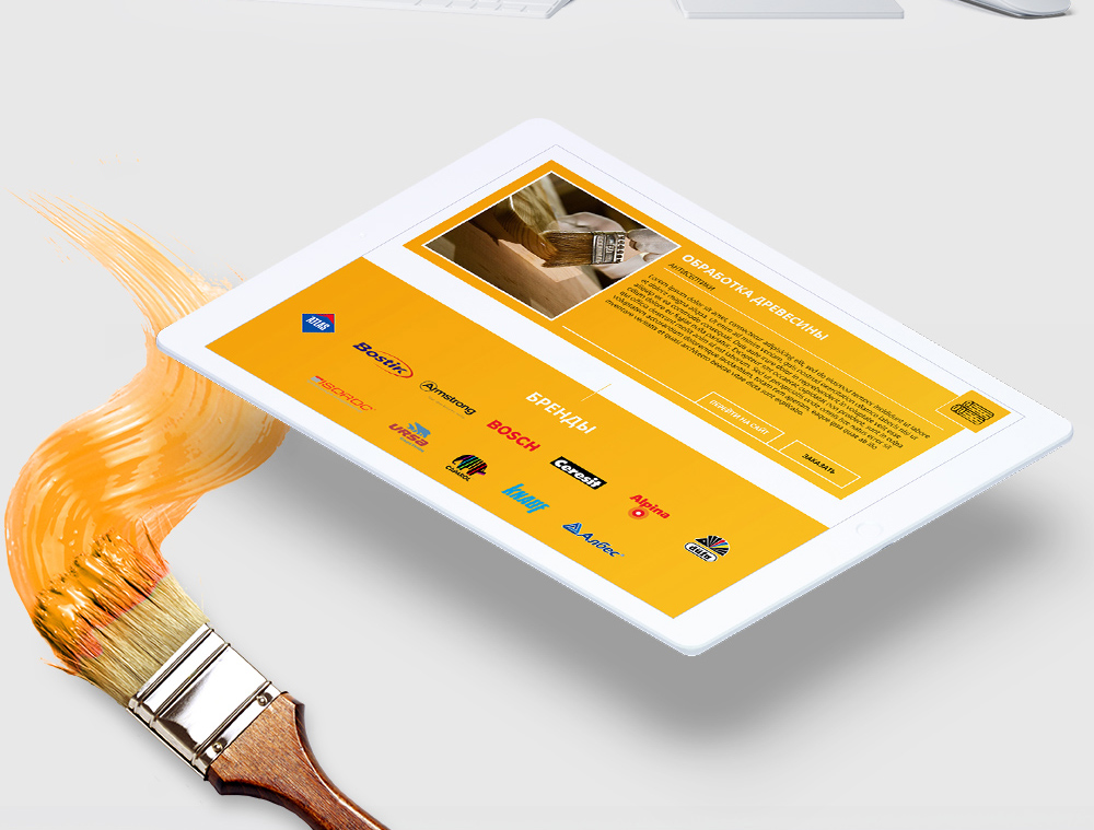 Разработка лендинга для оптового поставщика стройматериалов