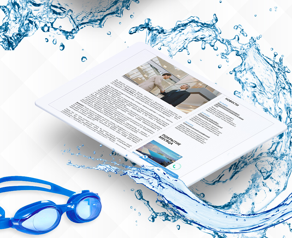 Разработка сайта для компании по продаже покрытий для бассейнов Cover-Pools
