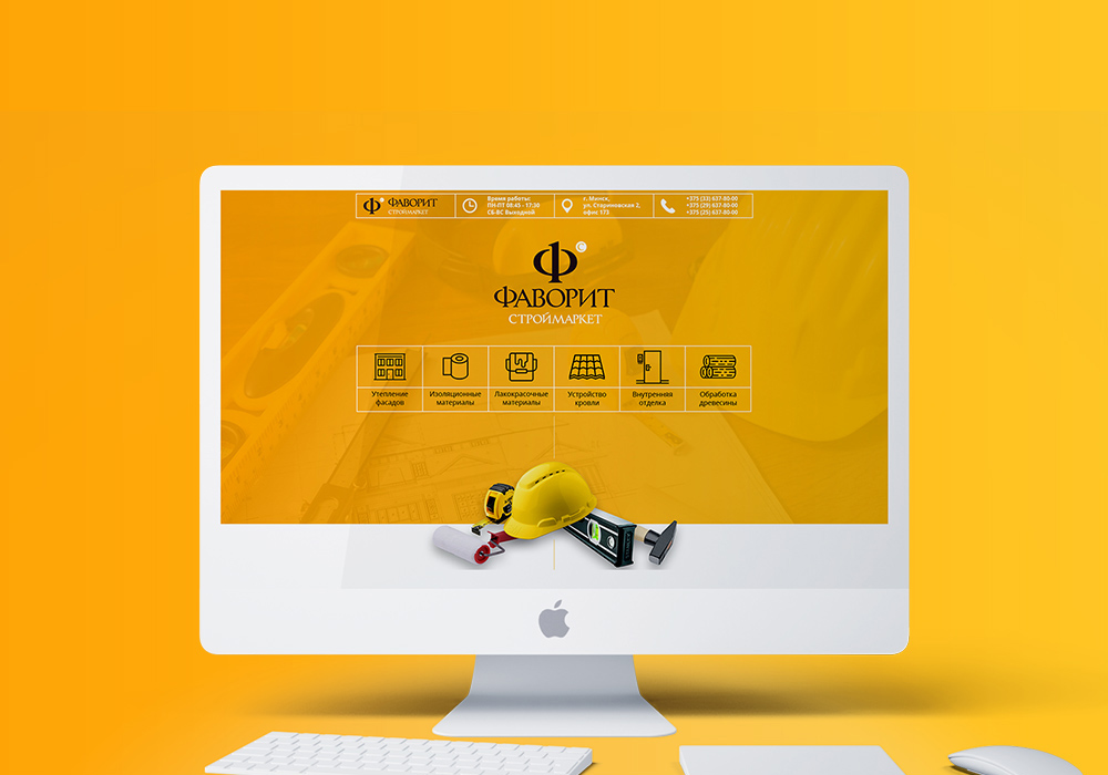 Разработка лендинга для оптового поставщика стройматериалов