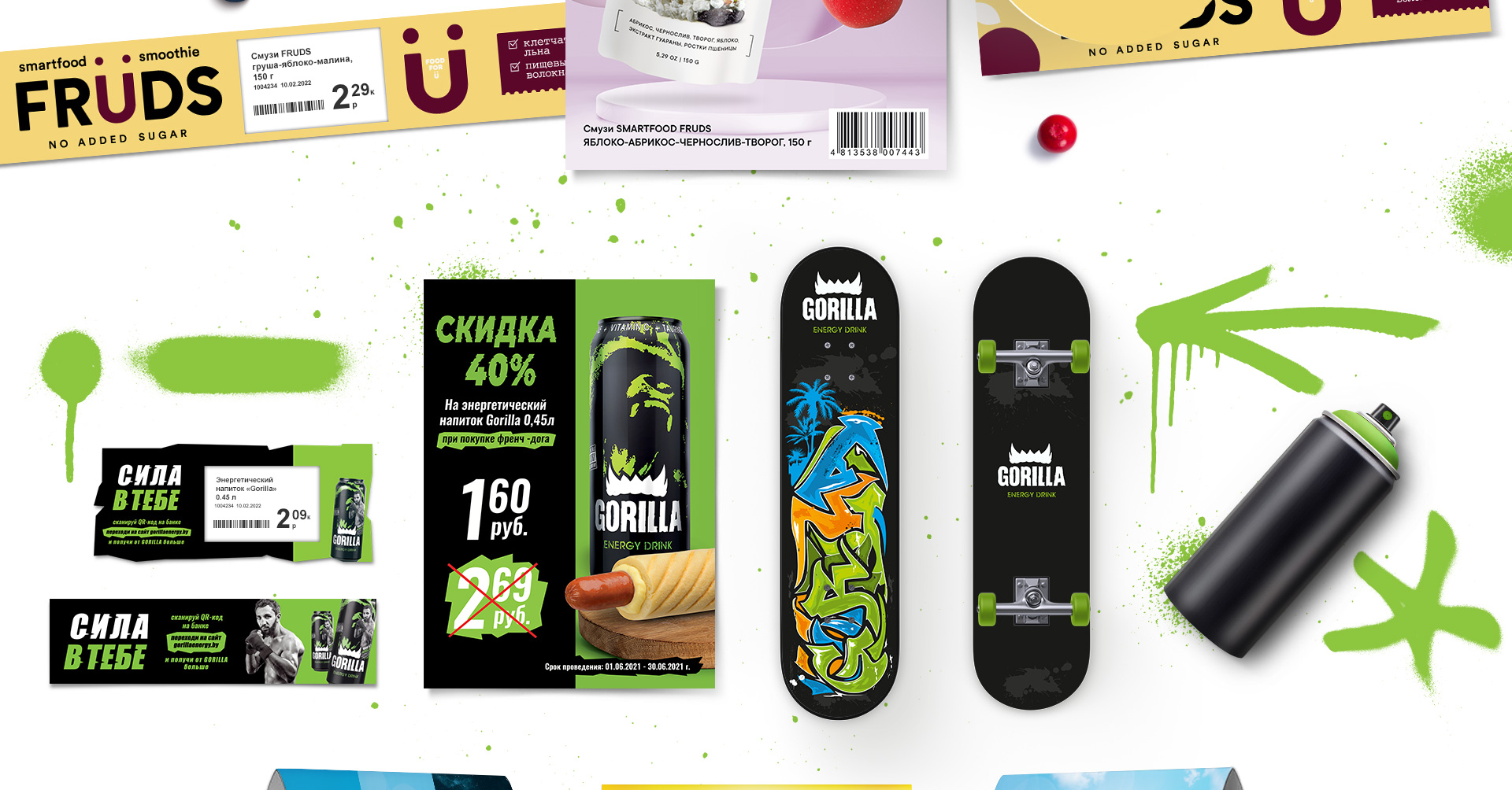 Дизайн POS-материалов для ЗАО «Бобруйский бровар»