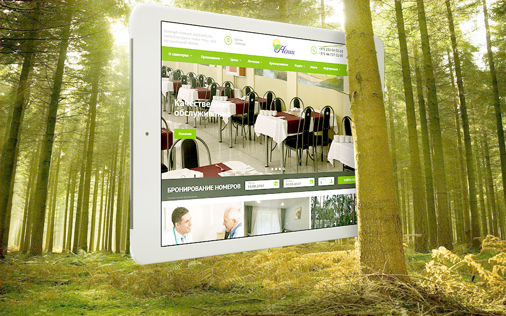 Корпоративный сайт для санатория «Чёнки»