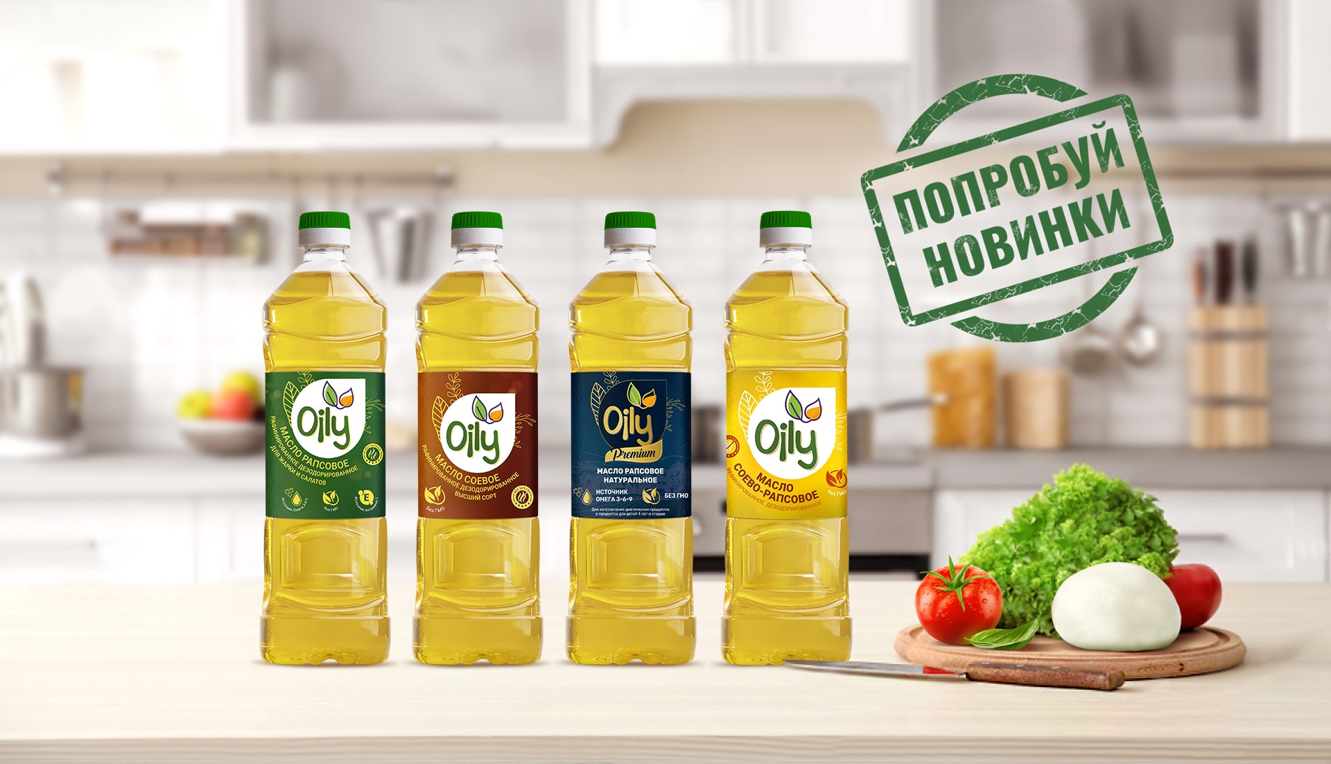 Создание корпоративного календаря для ОАО «Агропродукт»