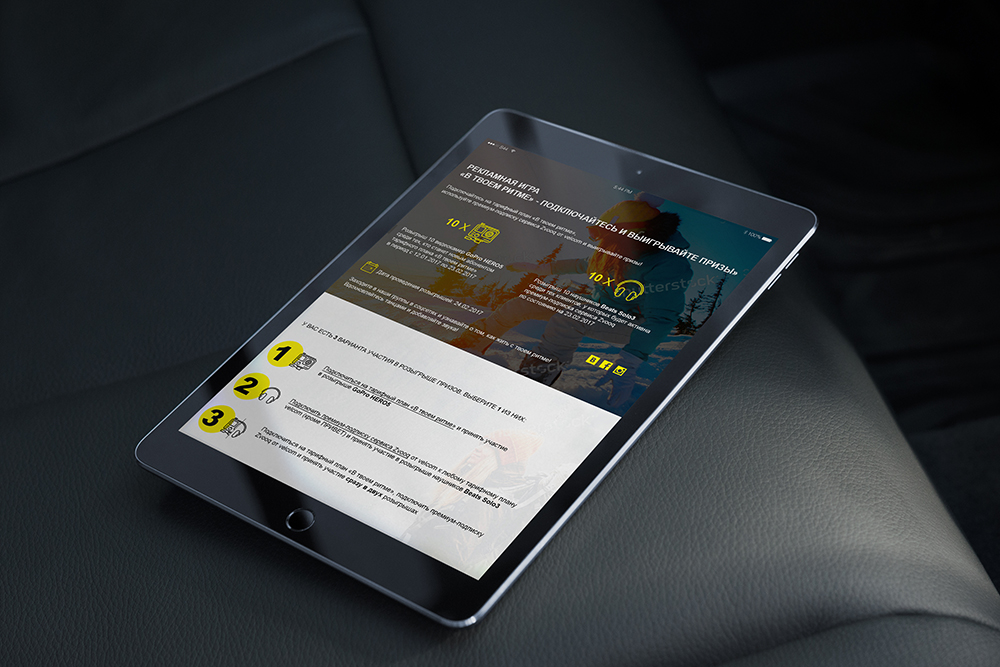 Посадочная страница (лэндинг) для мобильного оператора