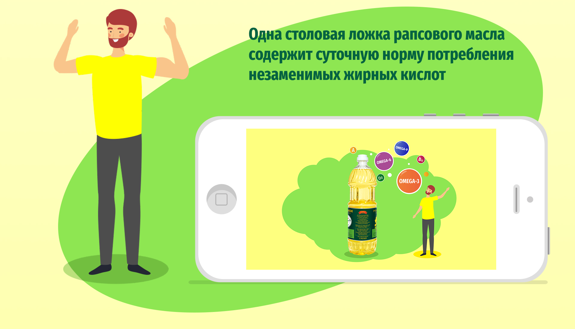 Комплексное обслуживание ОАО «Минский маргариновый завод»