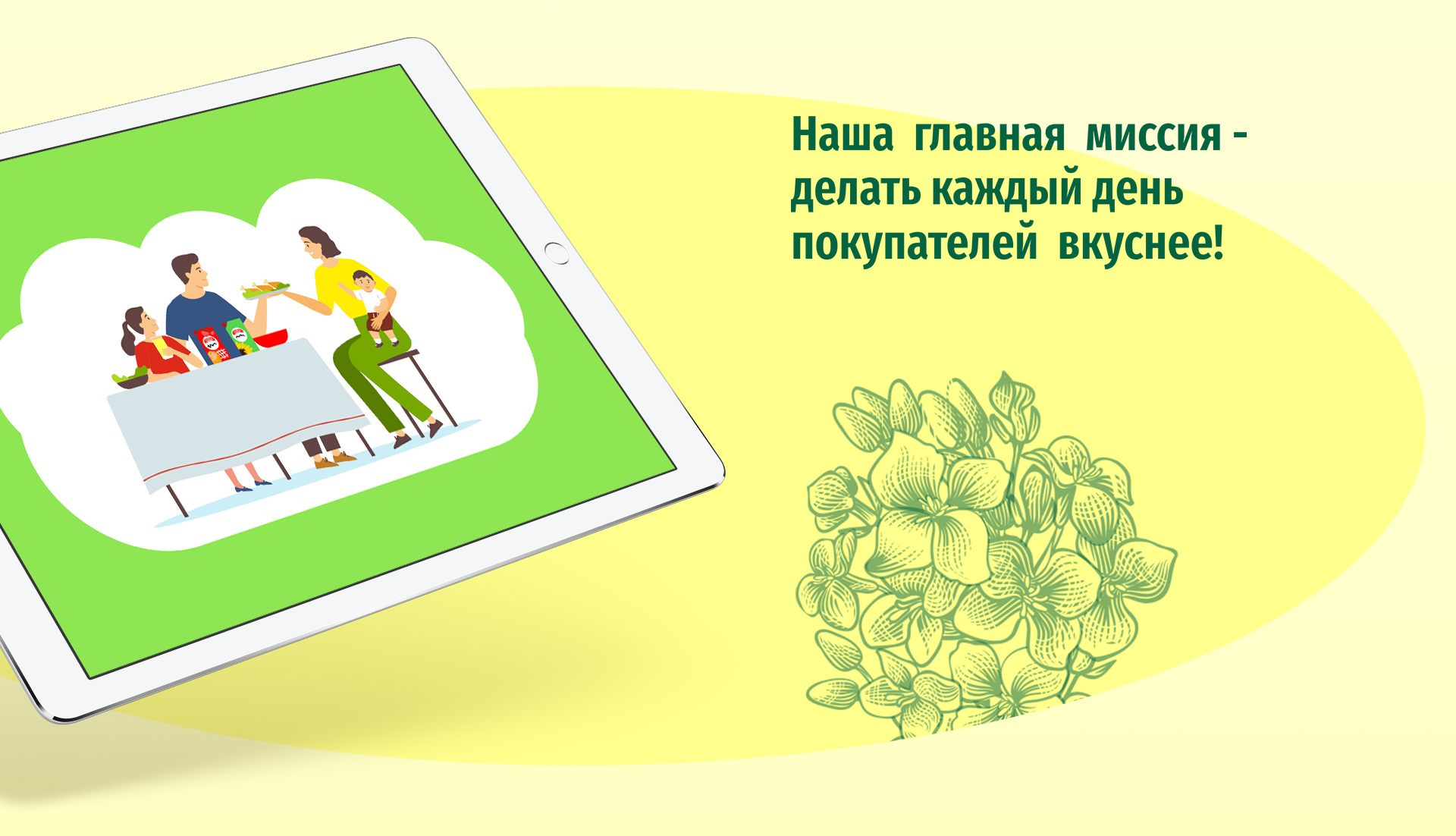 Комплексное обслуживание ОАО «Минский маргариновый завод»