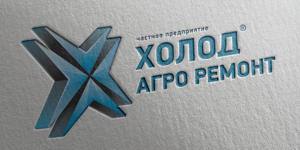 Логотип торговой компании