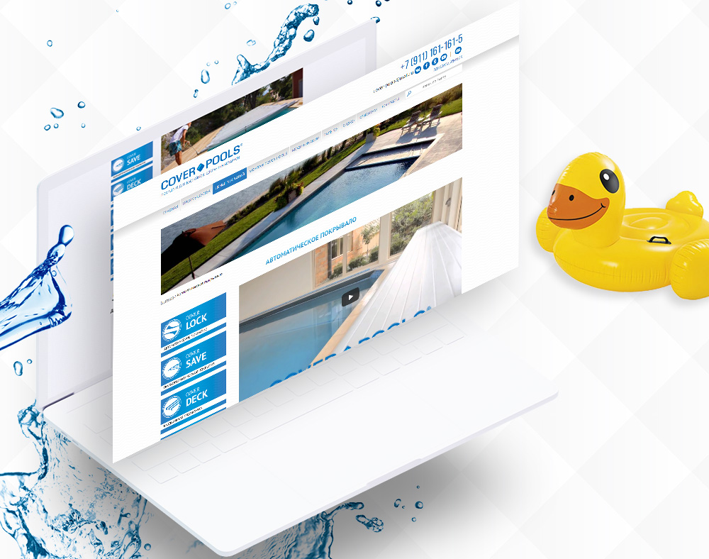 Разработка сайта для компании по продаже покрытий для бассейнов Cover-Pools