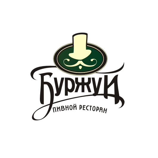 Разработка логотипа «БУРЖУЙ»