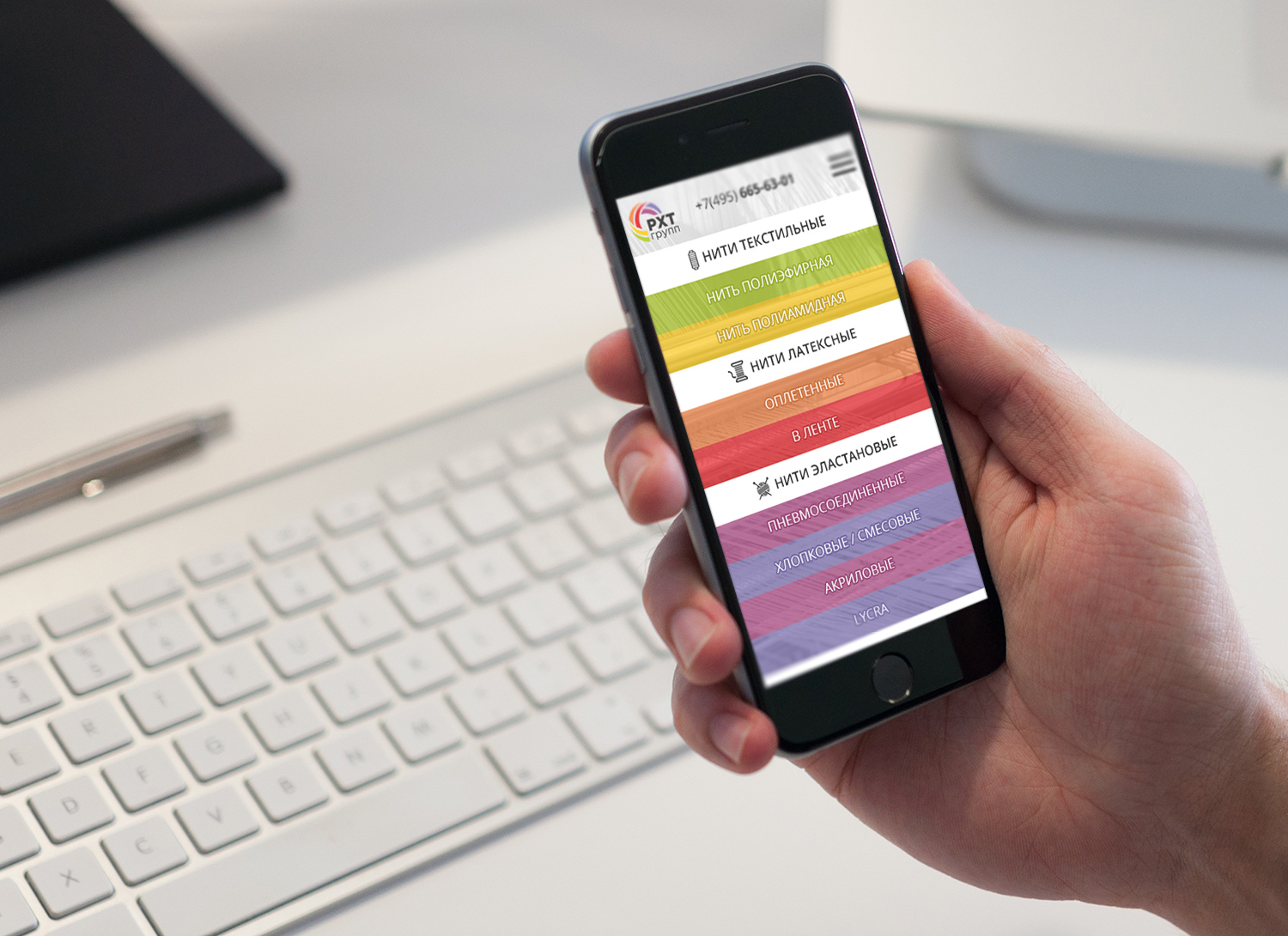 Сайт-каталог для производителя нитей