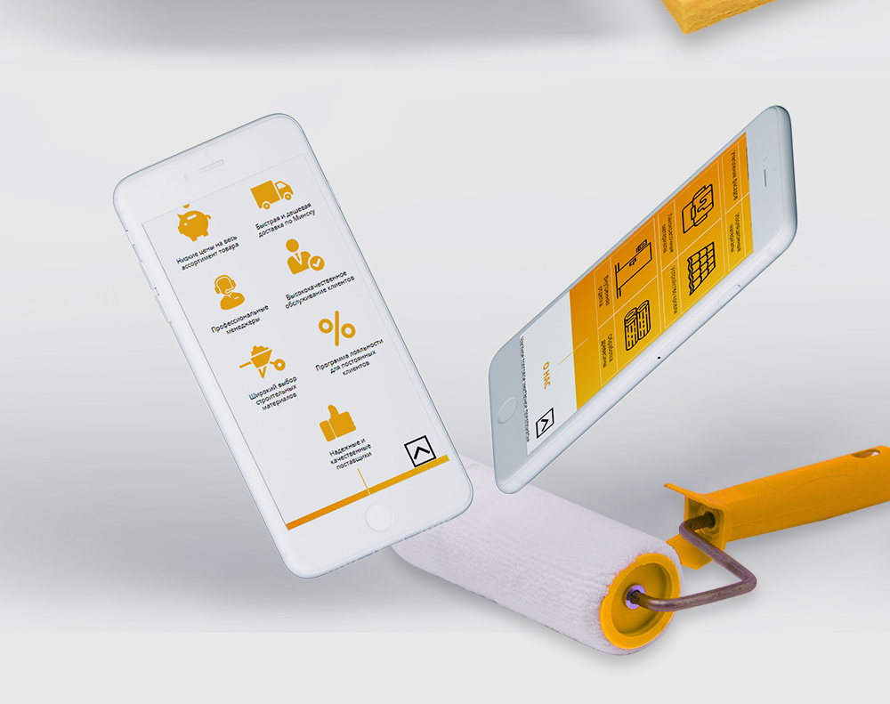 Разработка лендинга для оптового поставщика стройматериалов