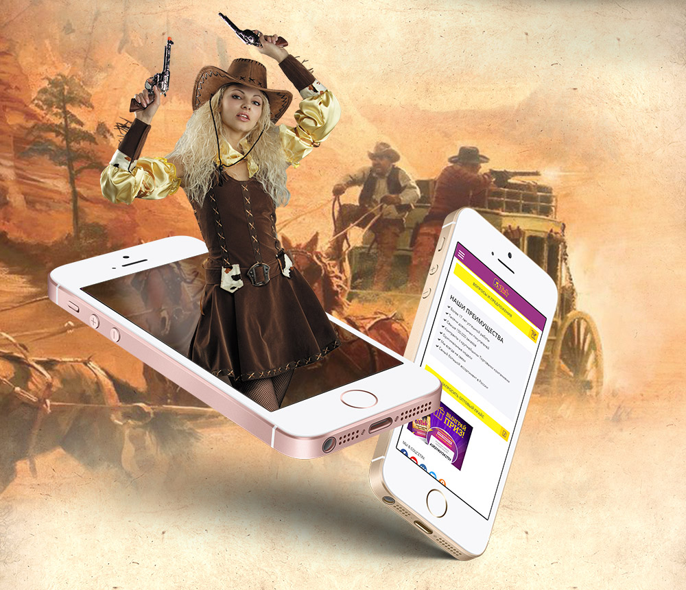 Создание сайта для производителя карнавальных костюмов, елочных игрушек и детской одежды