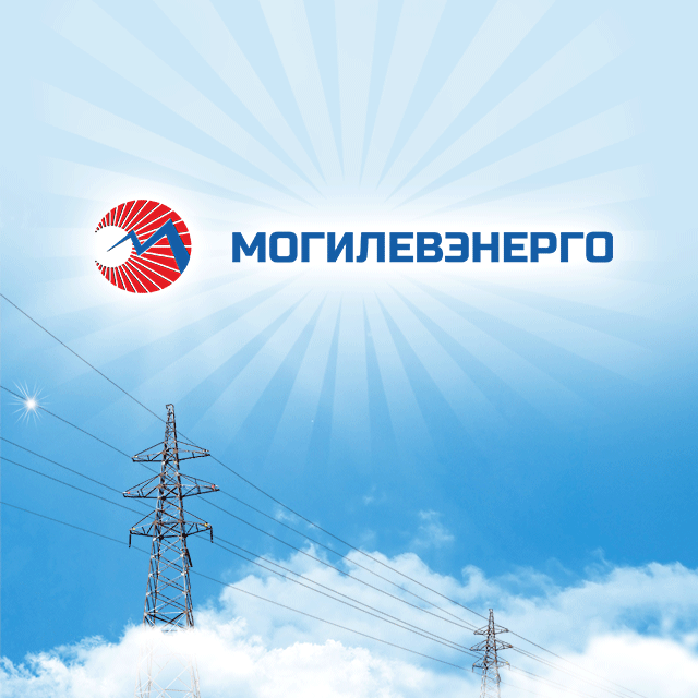 Редизайн логотипа и разработка брендбука для РУП «Могилёвэнерго»