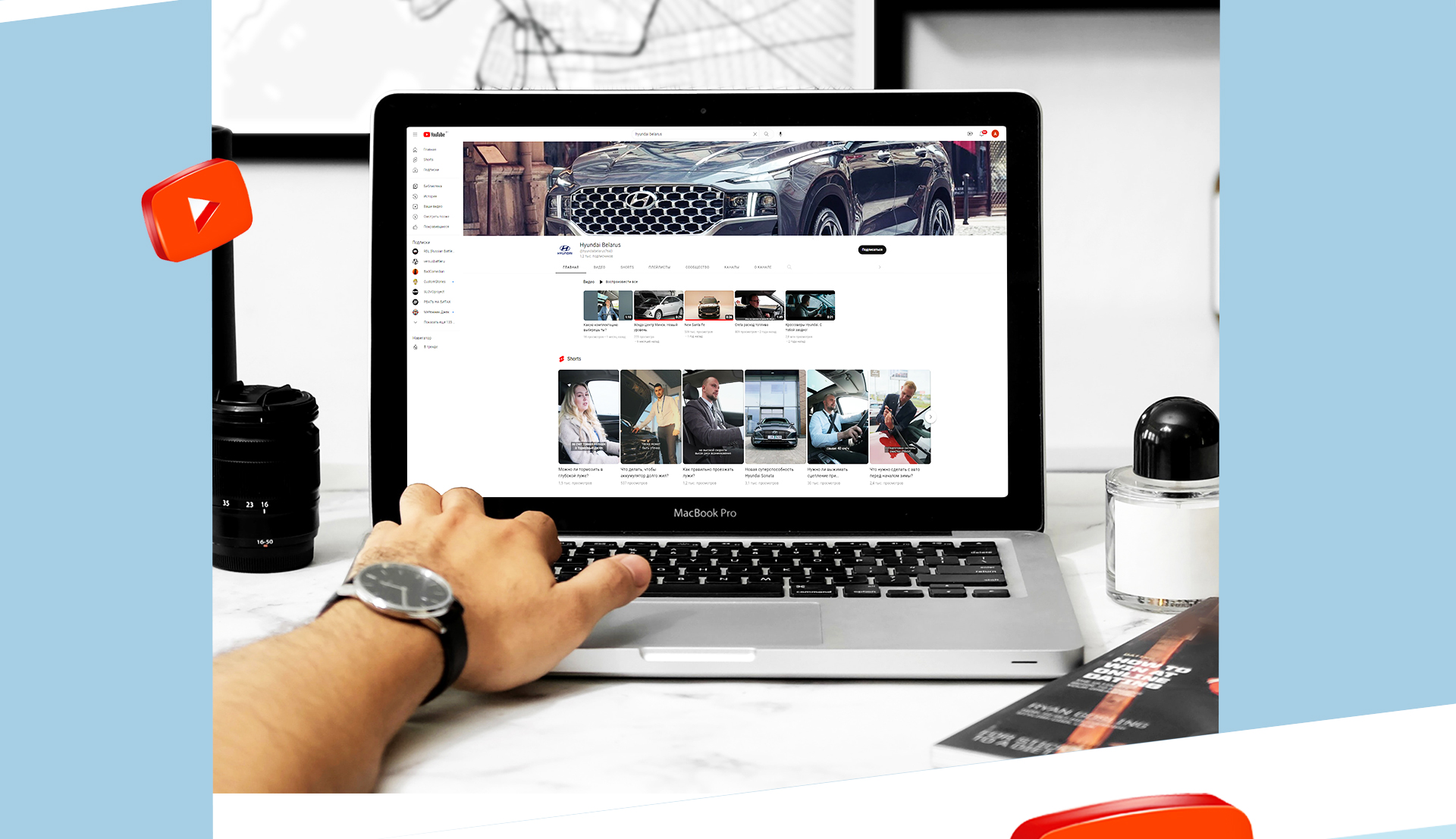 Комплексное продвижение бренда Hyundai