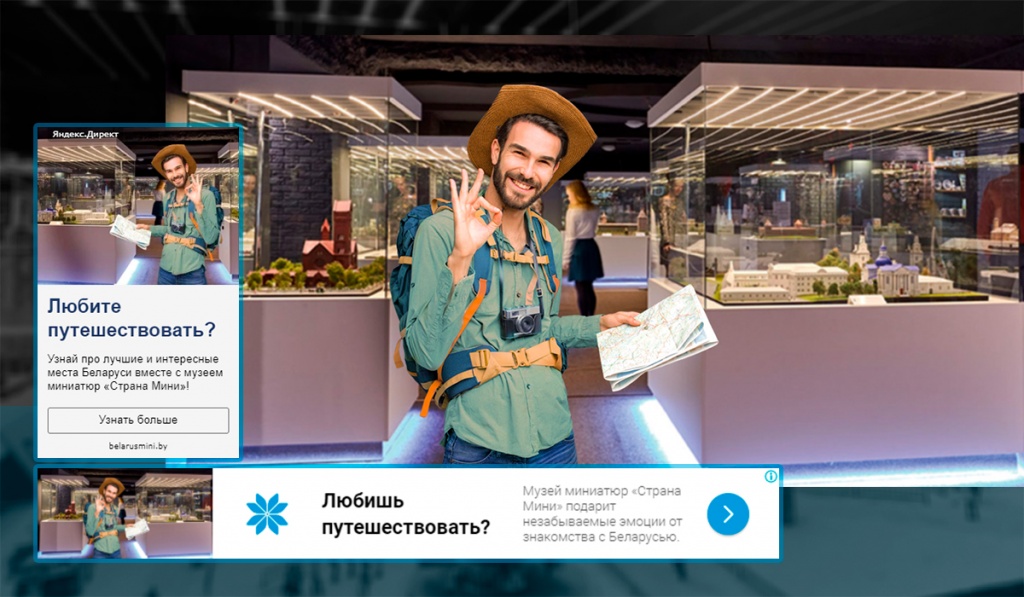 Strana_mini_digital_promotion_map.jpg