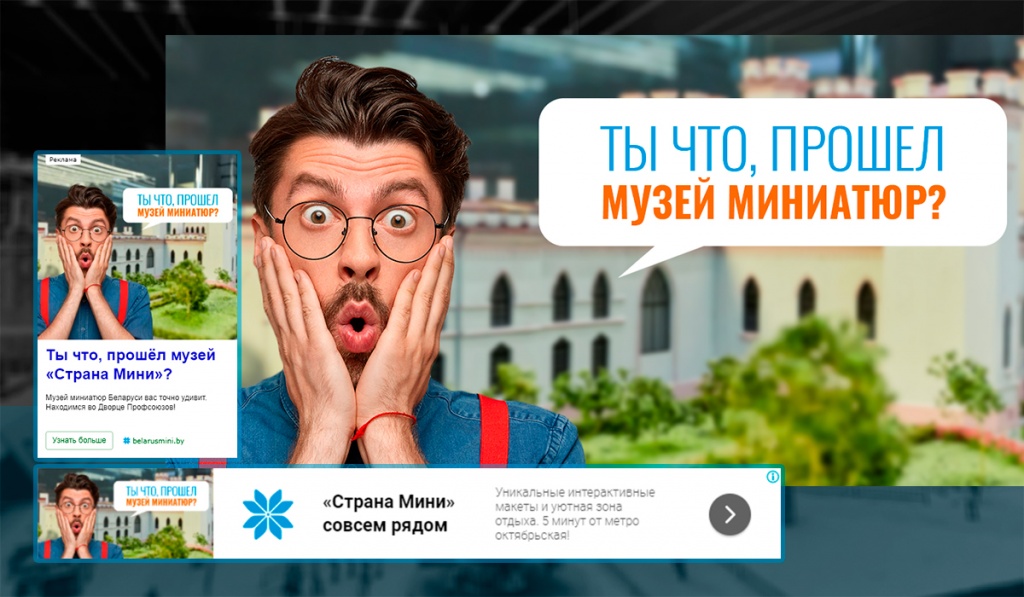 Strana_mini_digital_promotion_why.jpg
