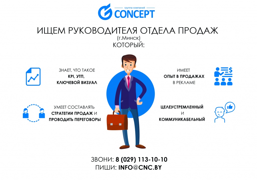 Сотрудник указал руководителю отдела на недостаток в дизайне нового продукта