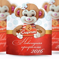 Разработка новогодней брошюры для кондитерской фабрики