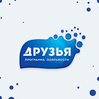 Разработка логотипа, слогана и ключевого визуала партнерской программы "Друзья" для "Франсабанк" ОАО