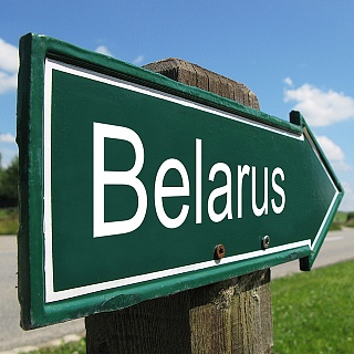 Рекламная игра «Насколько ты знаешь Беларусь»
