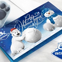 Новогодняя открытка производителя мороженого